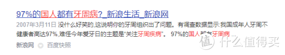 什么牌子的电动牙刷好？5大爆款测评盘点！