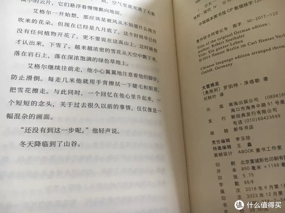 《大雪将至》：罗伯特·泽塔勒触动西方人灵魂的杰作