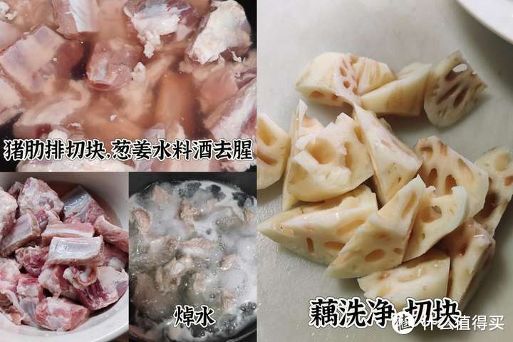 四种鲜美的秋日食材推荐