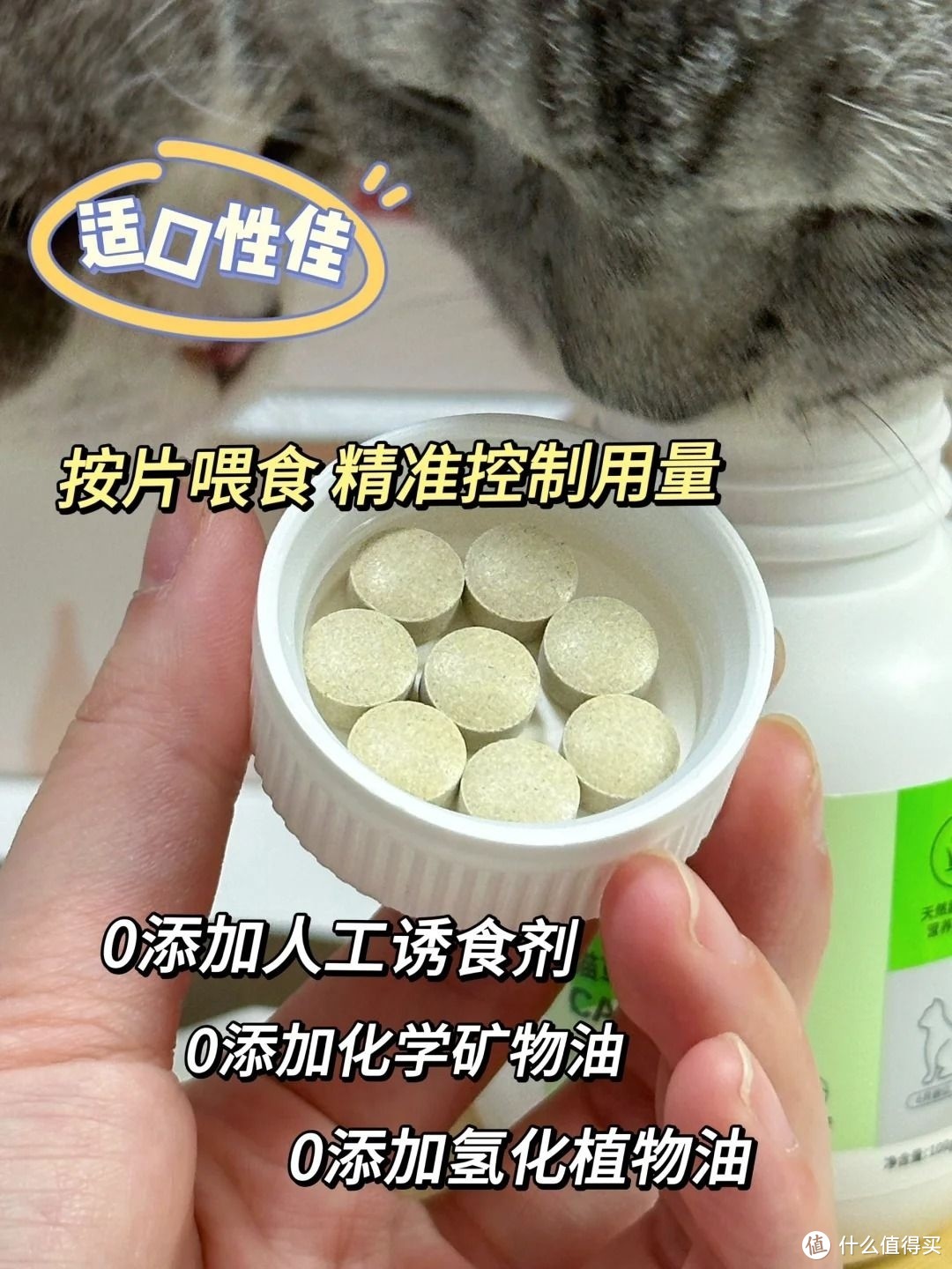 天然调理，轻松排毛：红狗维力猫草片