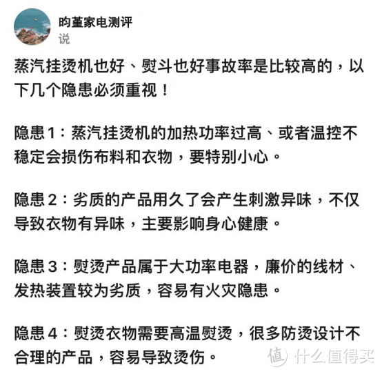 十大多功能挂烫机品牌：十款自用热门熨烫设备终极测评