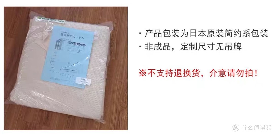 快适空间工坊的COZE隔音窗帘到底有没有用？是不是交智商税？答案：有一定的辅助降噪功能。