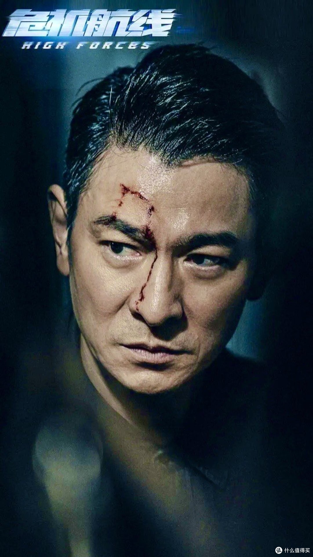 我们的劳模刘德华是不是老了，很久没看到他演的好电影了，《危机航线》是扑街了！！！_主机游戏_什么值得买