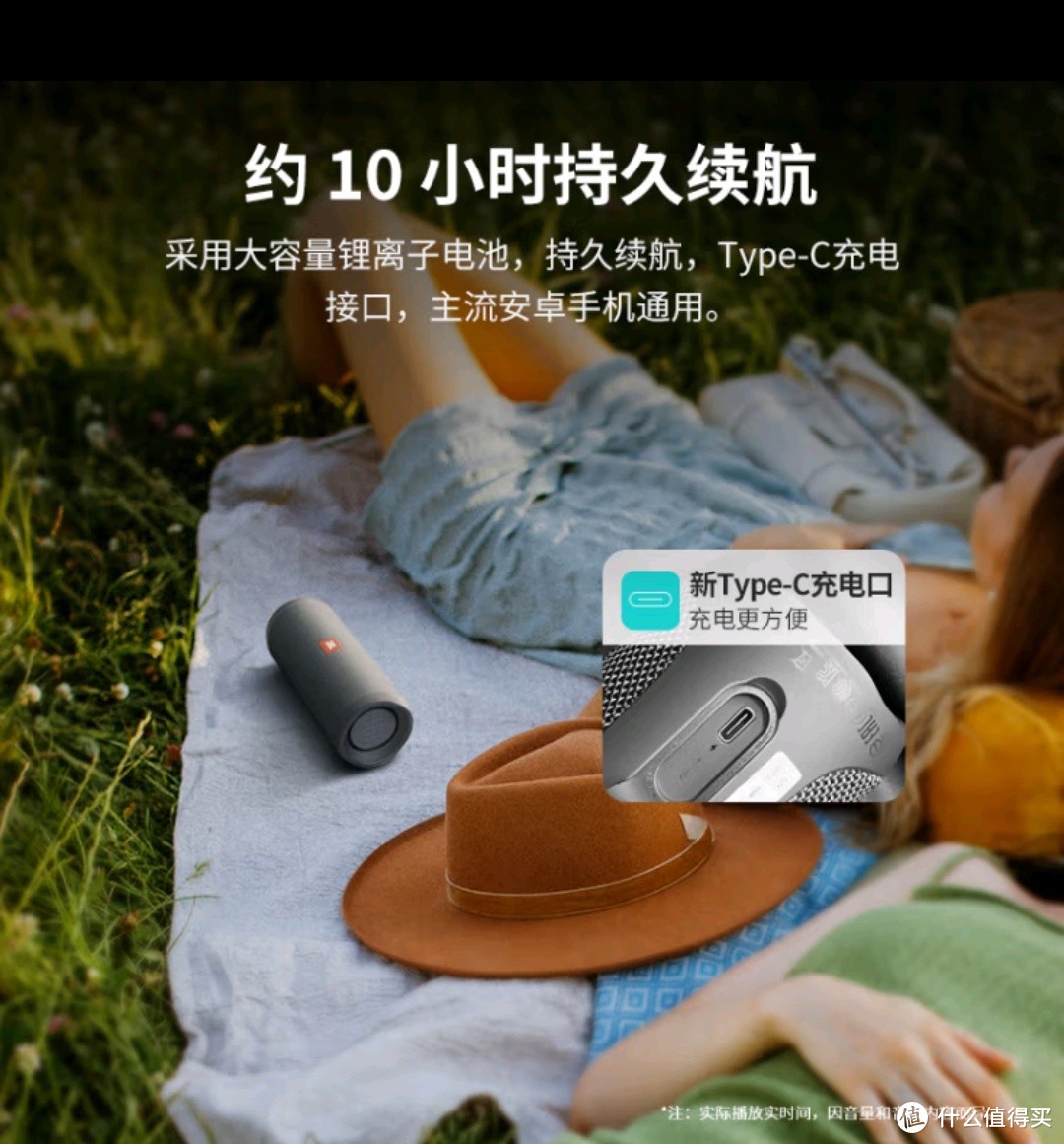 JBL FLIP ESSENTIAL 2：旗舰款无线蓝牙音箱的极致体验！