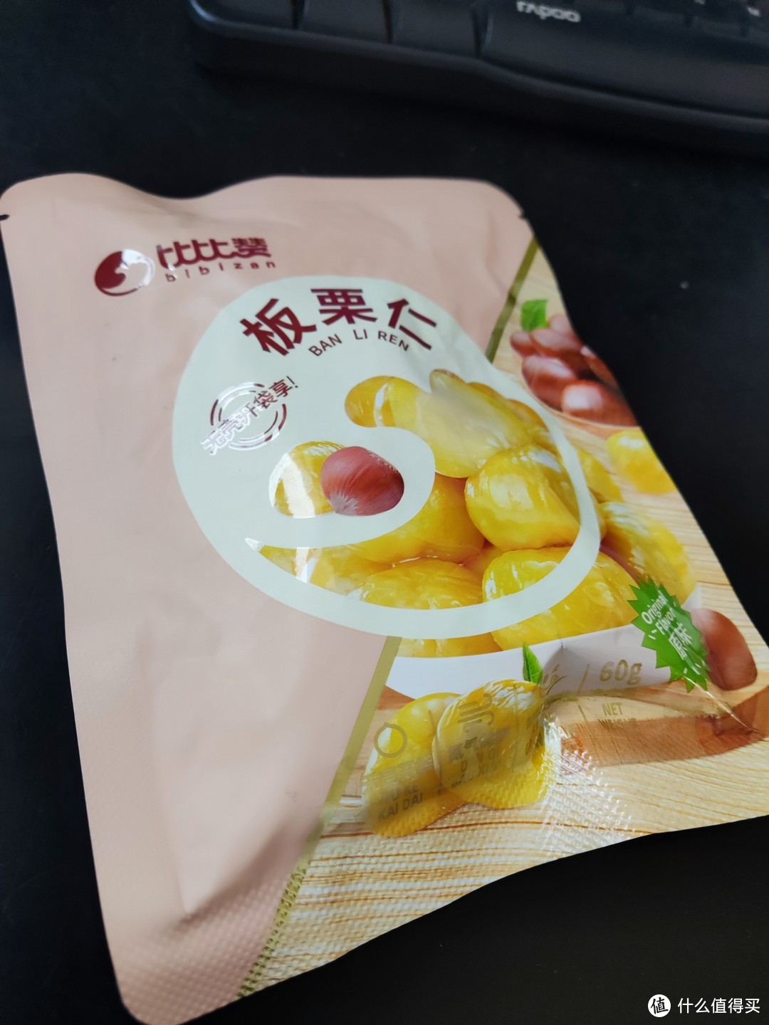 开袋即食的板栗仁，不剥壳就是方便