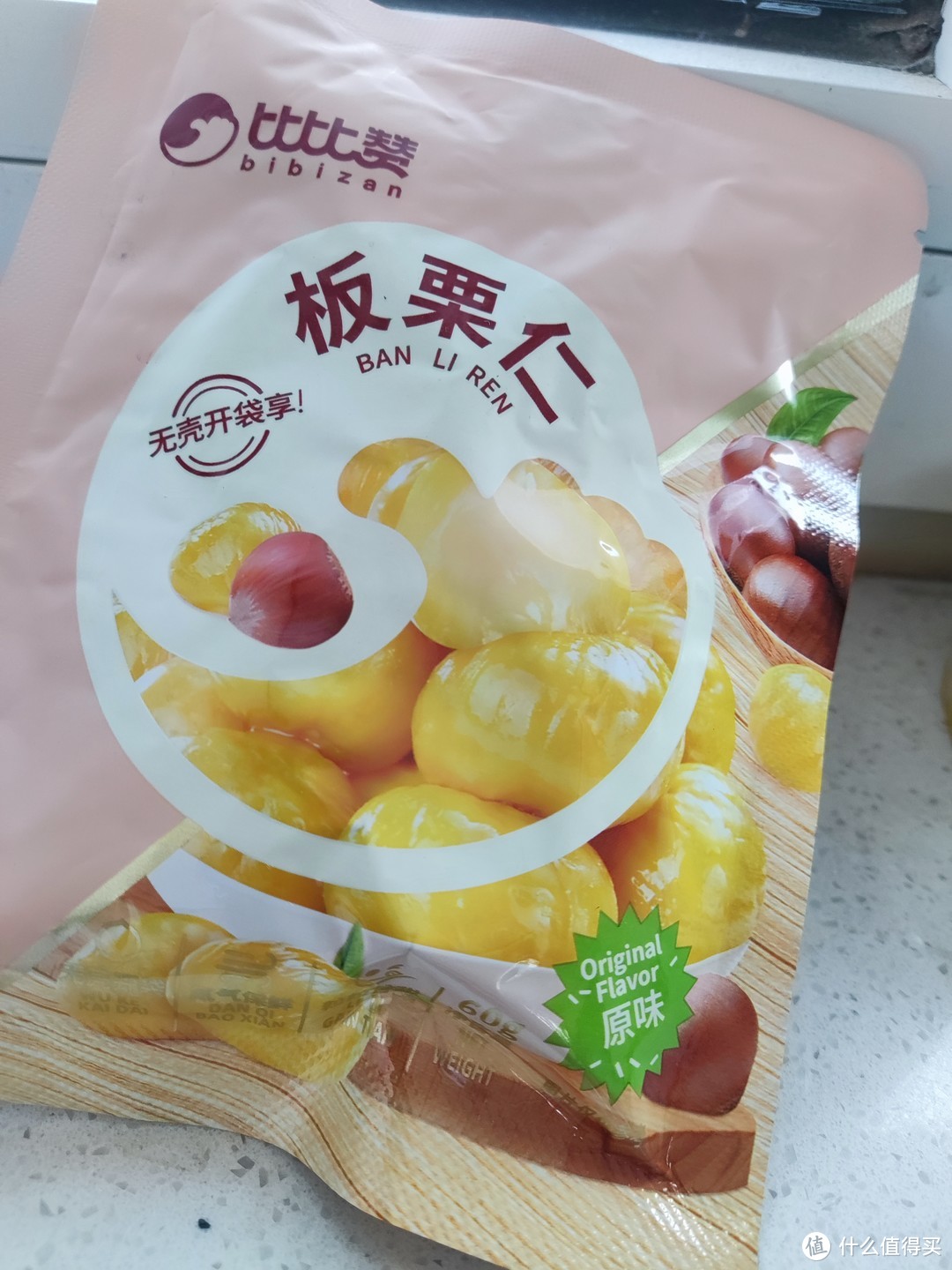 开袋即食的板栗仁，不剥壳就是方便