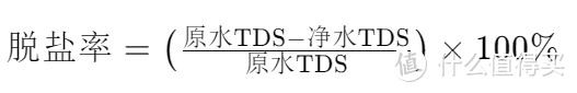 净水器最强攻略，1张图1分钟，双11双12，RO反渗透净水器避坑，都2025了，别再傻傻盯着通用滤芯