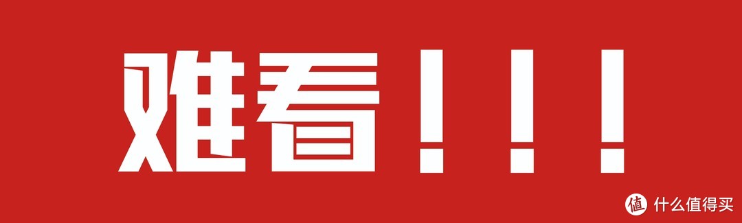 只用一天749局从万众期待到人人喊难看