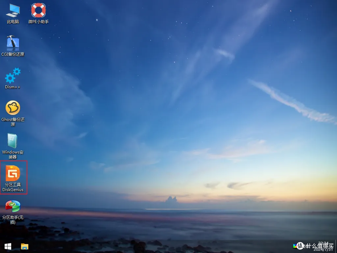 口碑炸裂！最适合养老的Win 10 LTSC 2019精简版，老爷机有救了