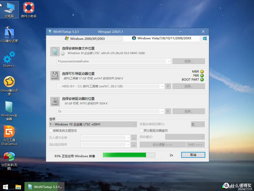 口碑炸裂！最适合养老的Win 10 LTSC 2019精简版，老爷机有救了