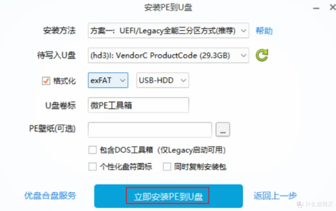 口碑炸裂！最适合养老的Win 10 LTSC 2019精简版，老爷机有救了