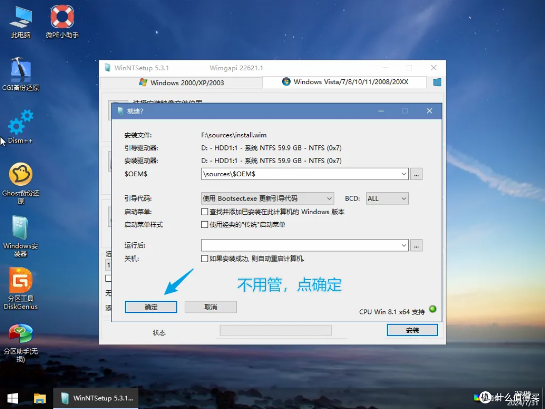 口碑炸裂！最适合养老的Win 10 LTSC 2019精简版，老爷机有救了