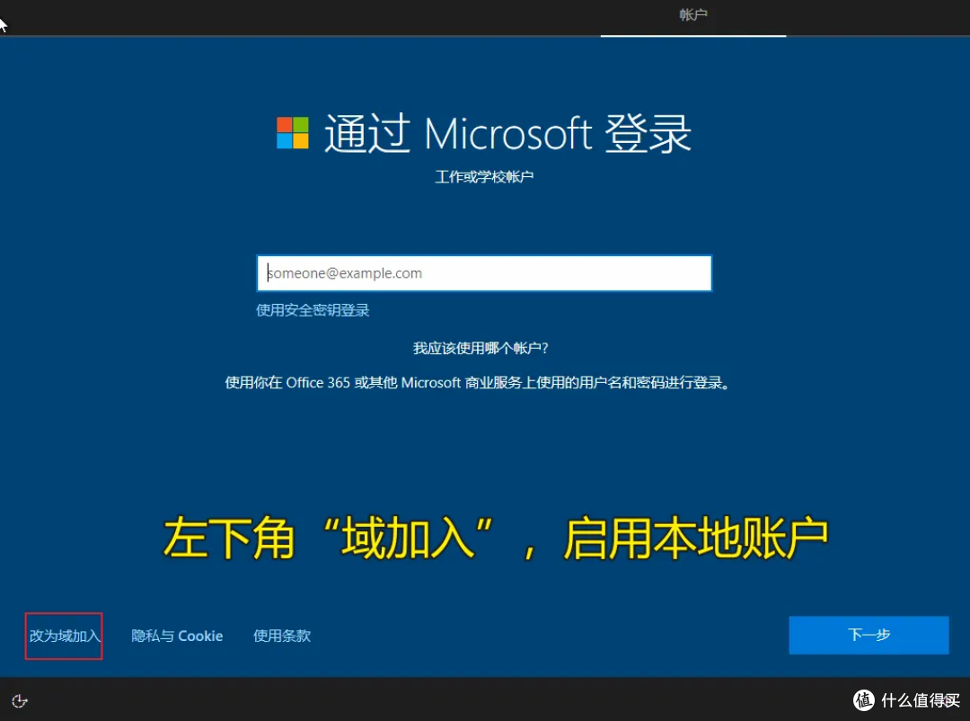 口碑炸裂！最适合养老的Win 10 LTSC 2019精简版，老爷机有救了