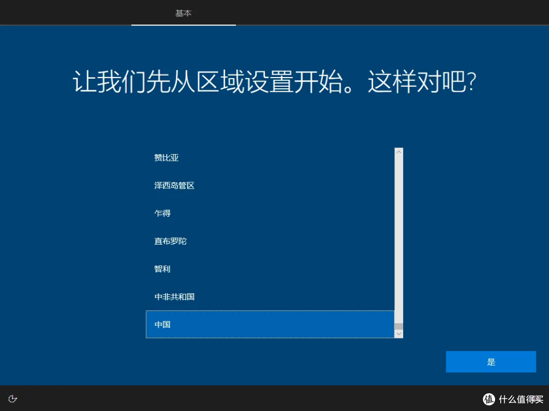 口碑炸裂！最适合养老的Win 10 LTSC 2019精简版，老爷机有救了