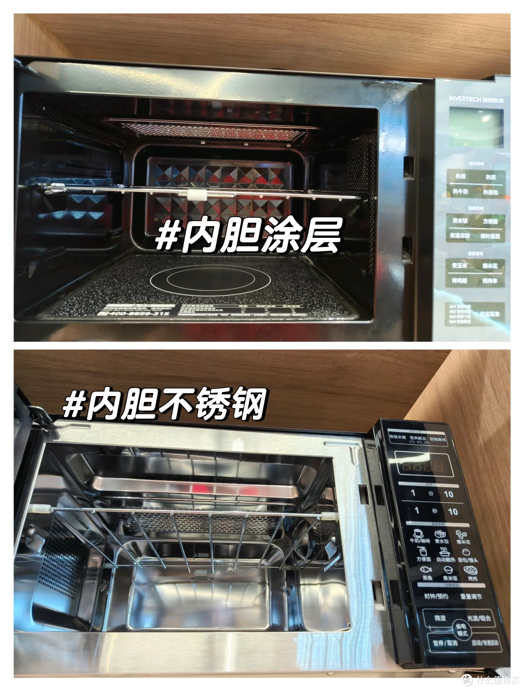 微波炉怎么选择？别乱花钱，记住“5不选”，好用又省钱！