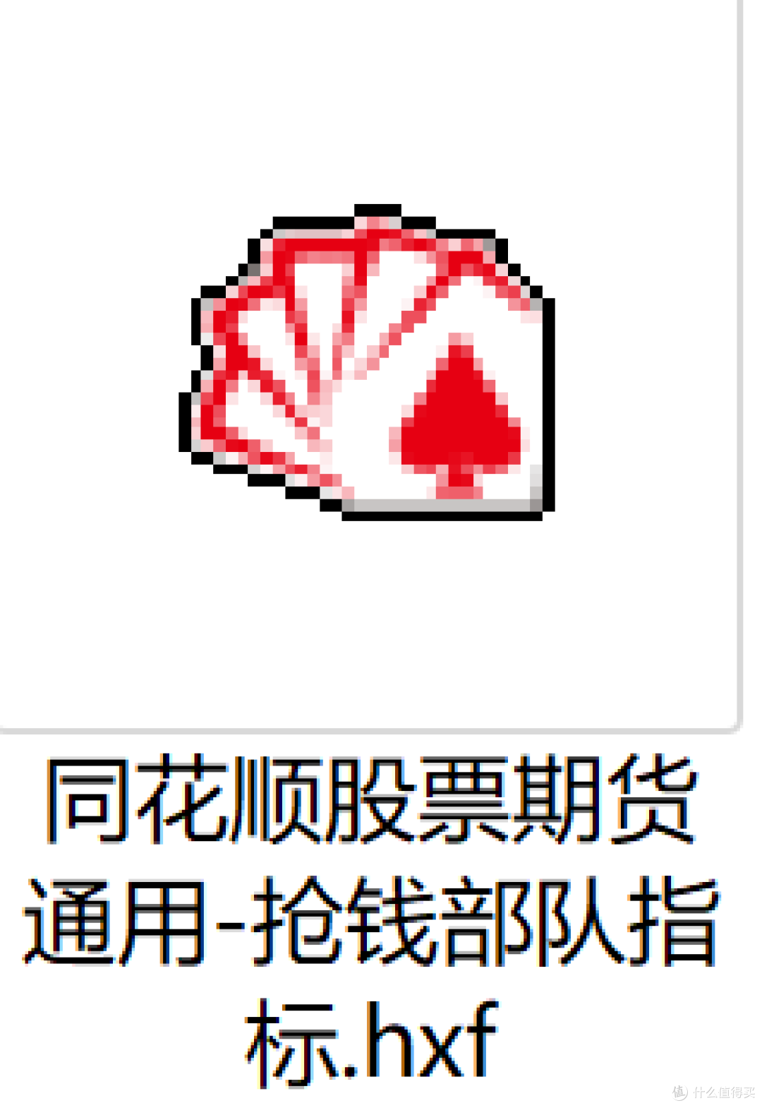A股牛市不同阶段买什么？目前仍处第一阶段！上车时机勿错过！牛市第一阶段买什么？核心机会_基金证券_什么值得买
