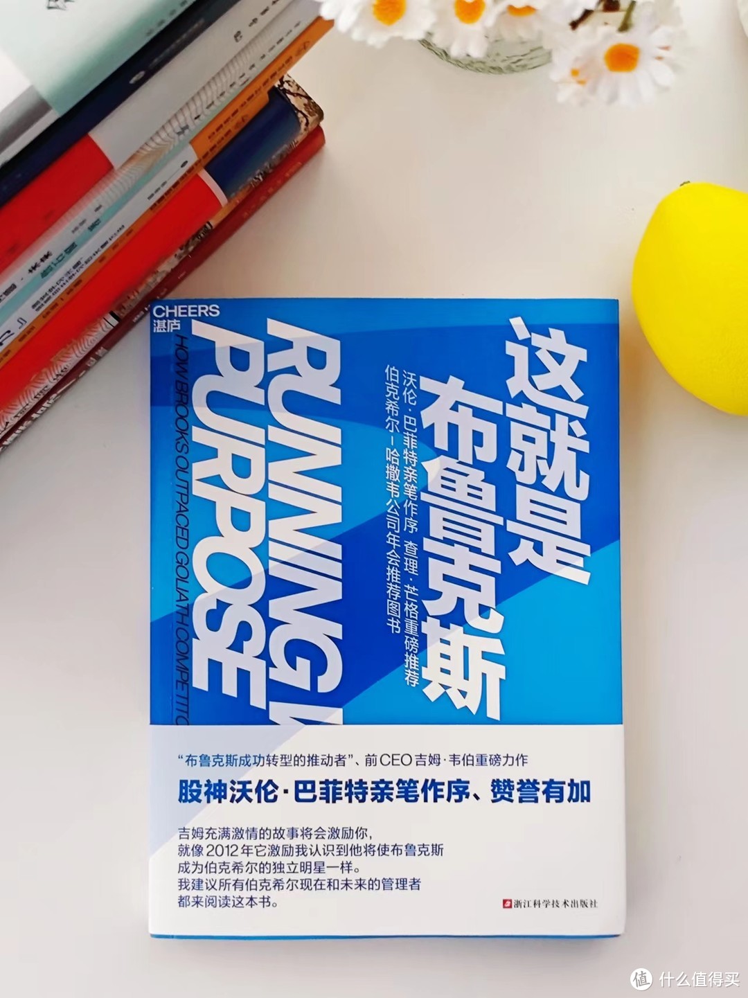 让我们一起变强的10本书：这份书单里有科技，有商业，有人文，又有方法，甚至还有诗和远方（下篇）