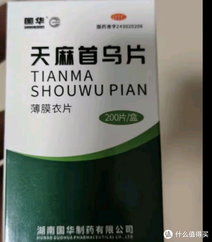 国华天麻首乌片