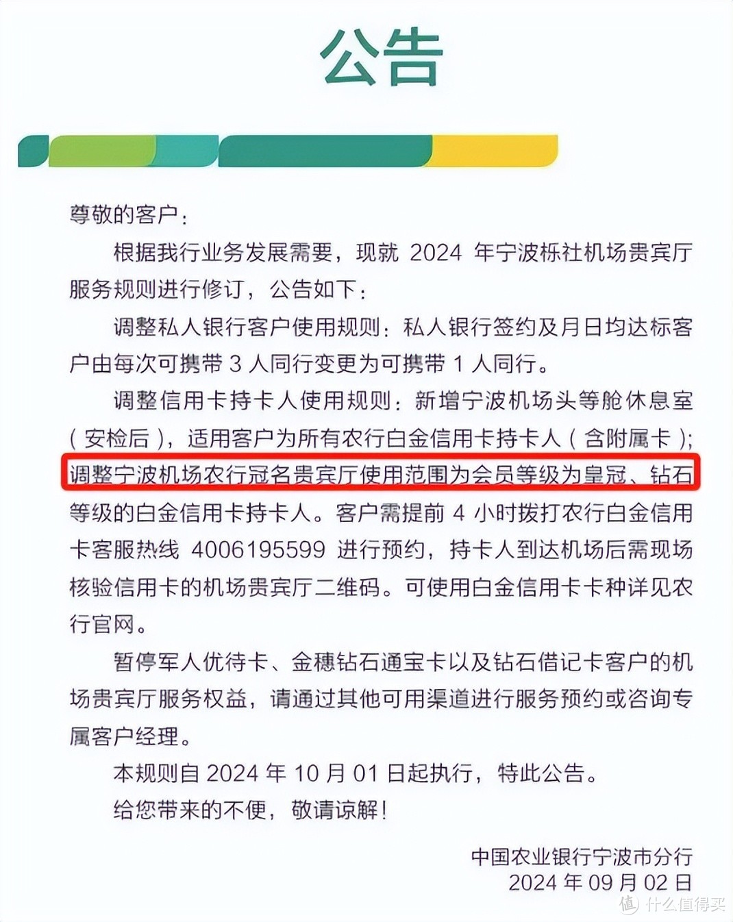 再送1299！不愧是今年数一数二的好卡啊！