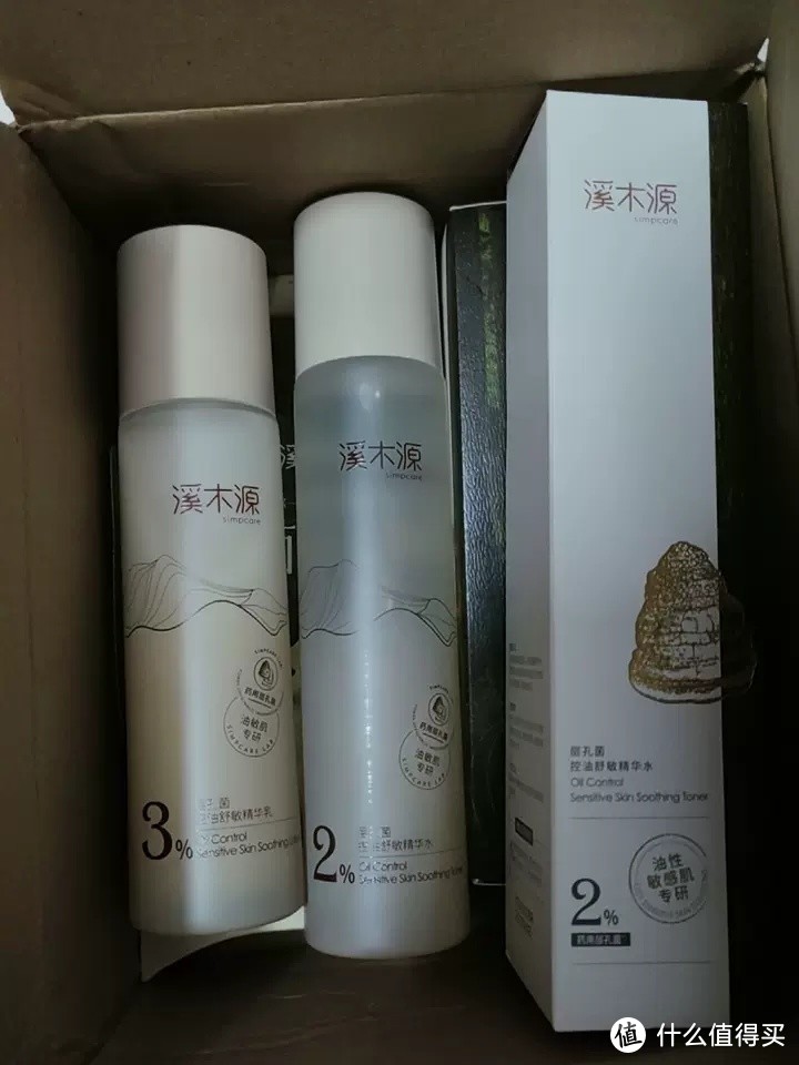 敏感肌油皮救星来啦！溪木源层孔菌水乳，控油补水一步到位