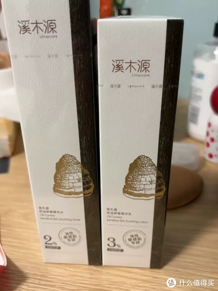 敏感肌油皮救星来啦！溪木源层孔菌水乳，控油补水一步到位