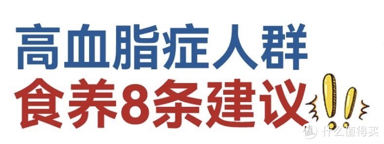 震惊！"三高"年轻化趋势明显，年轻人该如何应对？