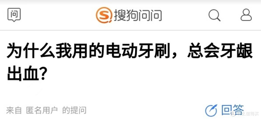 电动牙刷哪个品牌好?5款高热度实物测评解析!