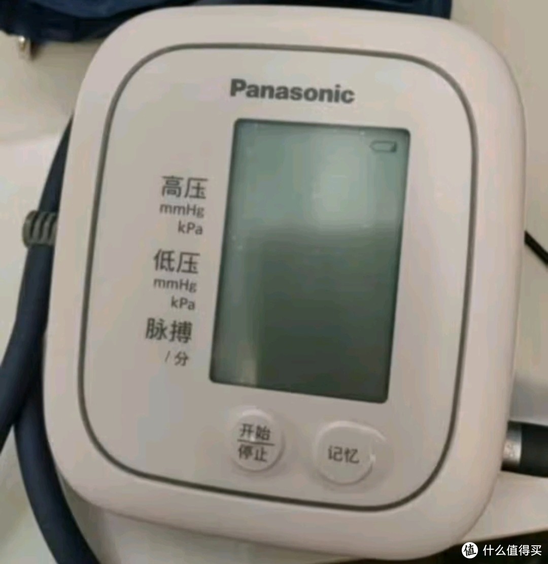 健康领域认证必备之【医用高精准】松下（Panasonic）上臂式电子血压计