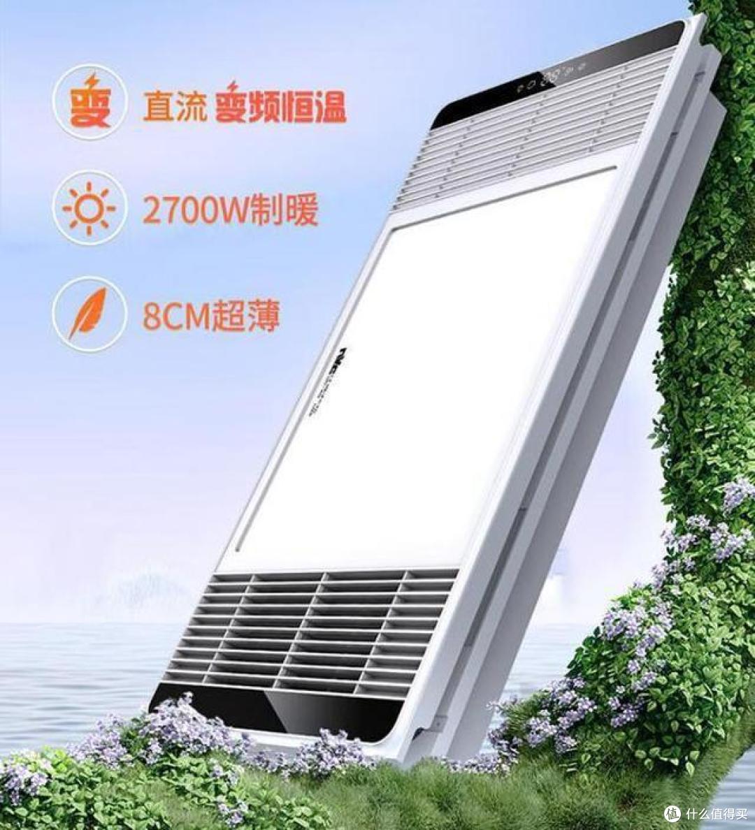 浴霸哪个品牌质量好？2024卫生间浴霸十大名牌排行榜：建议收藏！