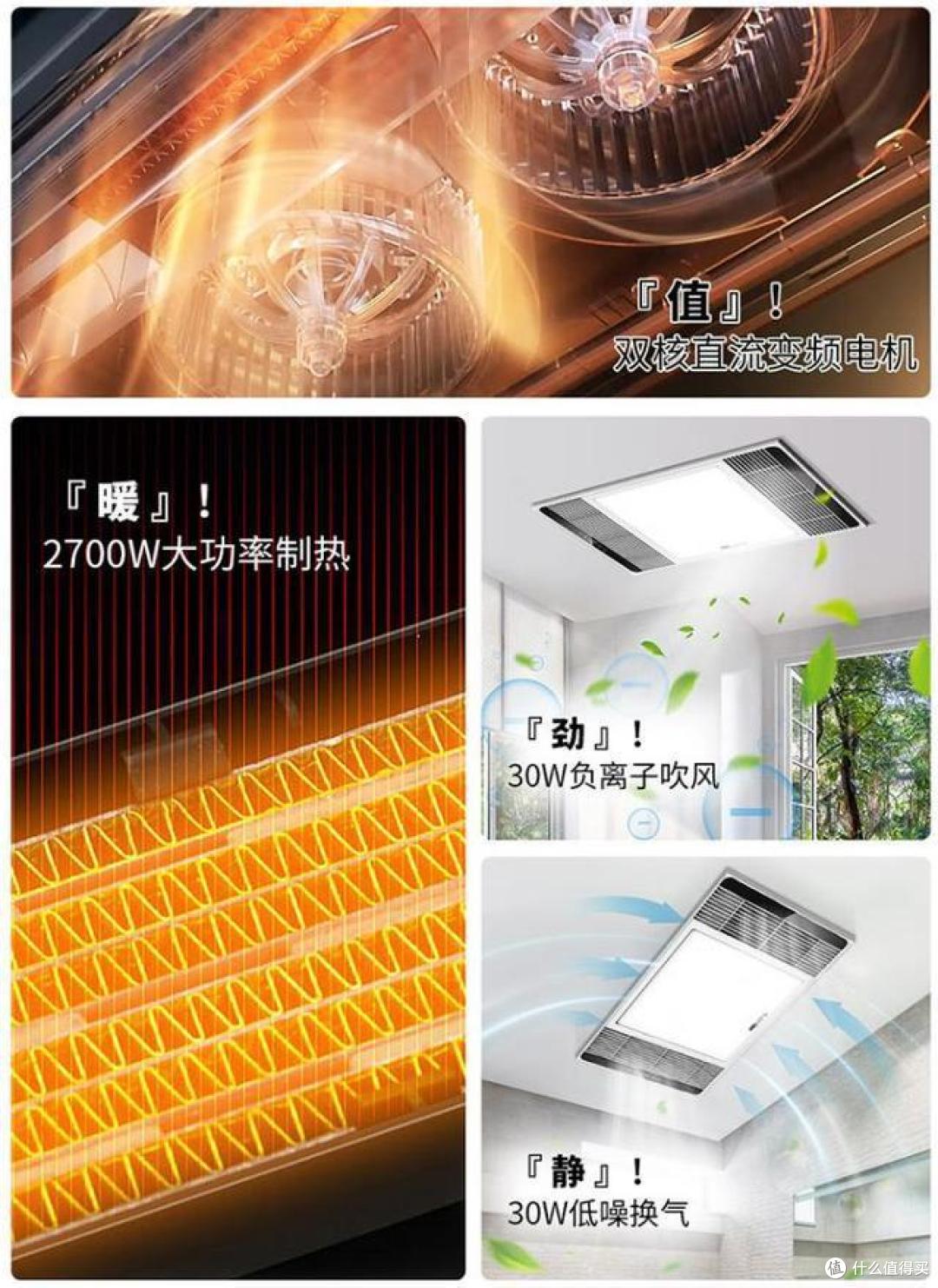 浴霸哪个品牌质量好？2024卫生间浴霸十大名牌排行榜：建议收藏！