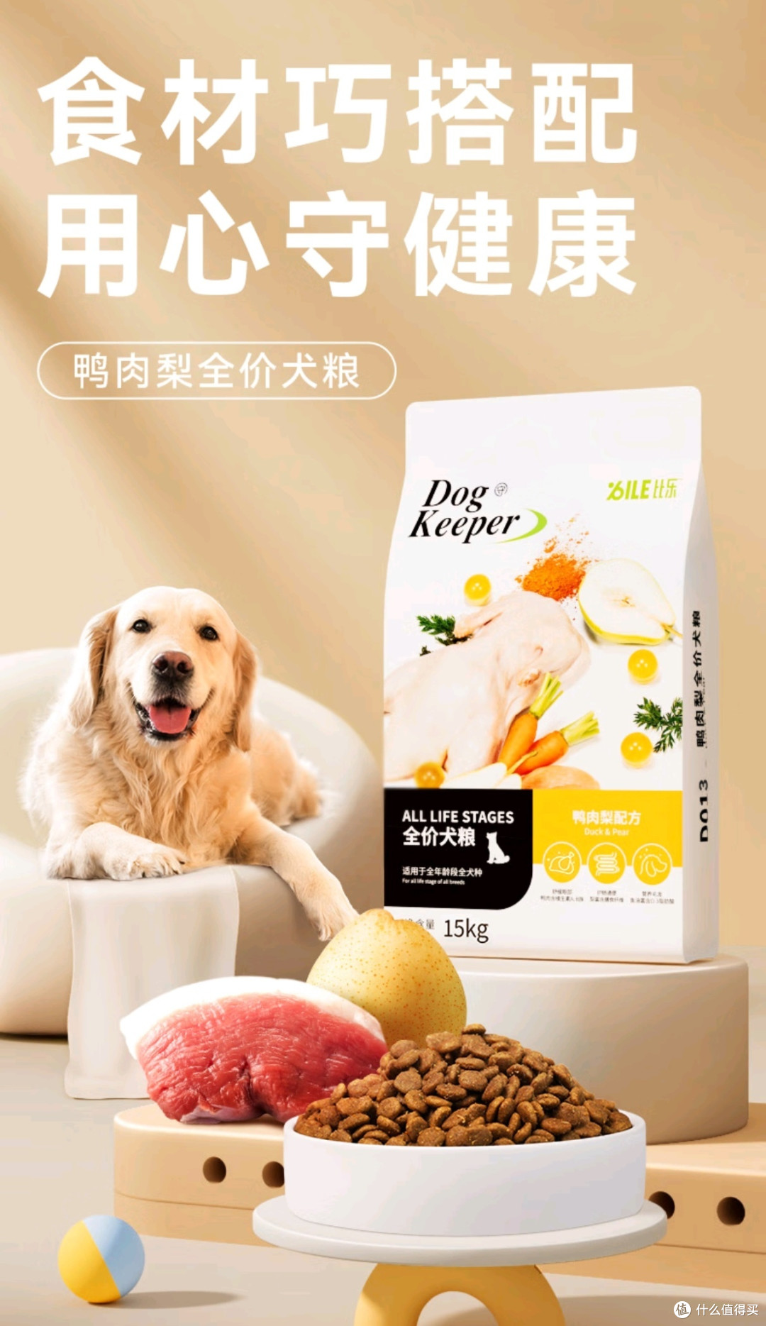 性价比狗粮评测：看看哪款更适合你家的毛孩子