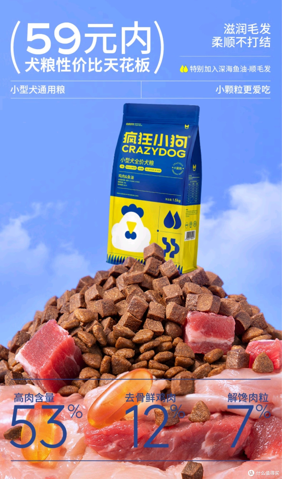 性价比狗粮评测：看看哪款更适合你家的毛孩子