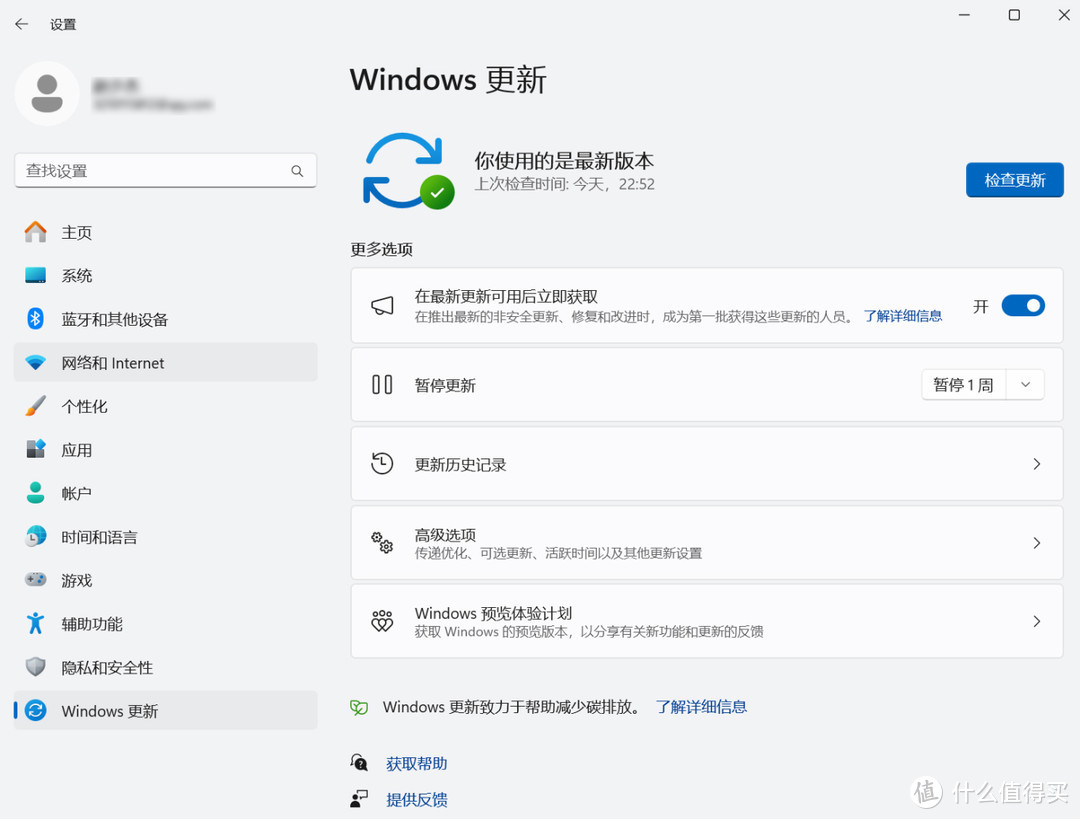 Windows11年度大更新来了！全新24H2正式版：官方原版系统镜像现在可下载