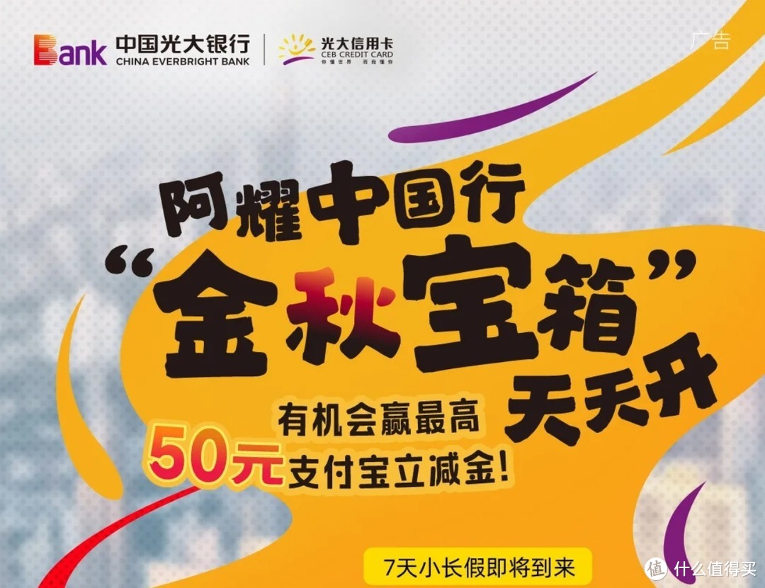 云闪付6.2-75元红包，光大50元立减金，中信9元支付券，农行8元立减金，人人有份