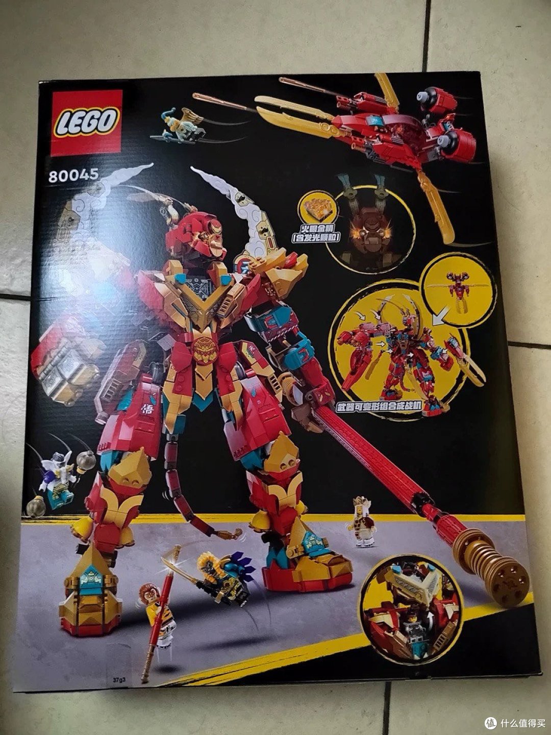 乐高大圣机甲20升级版重塑传奇炫酷升级