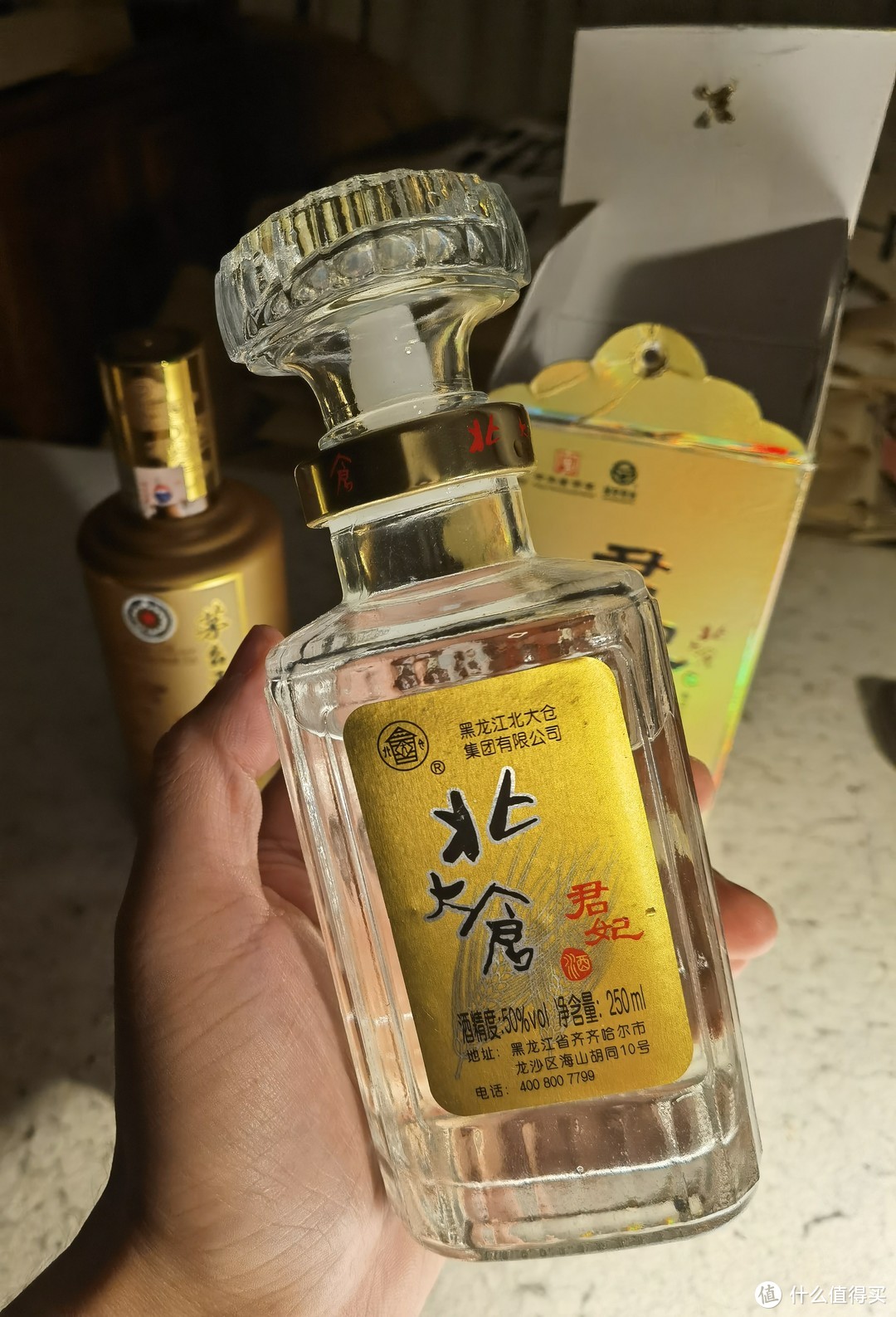 测评“北派酱香型白酒代表”北大仓君妃经典