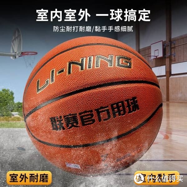 李宁篮球 7 号：赛场内外的卓越之选