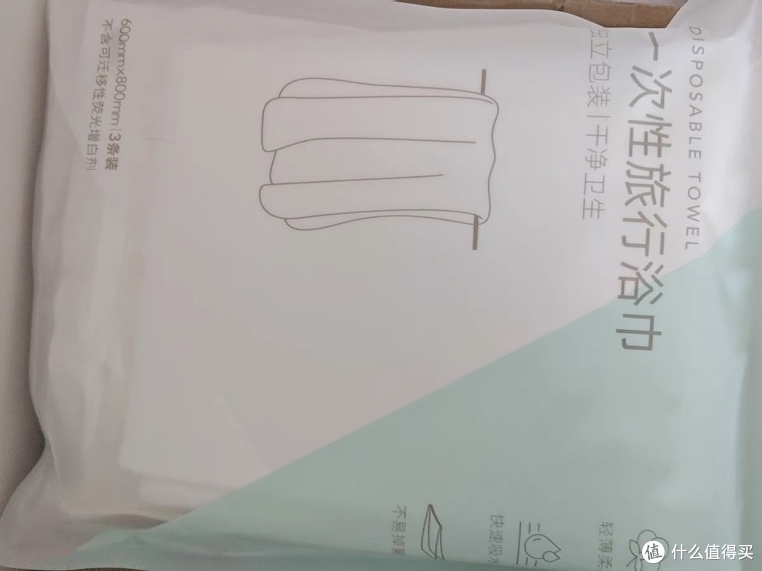 名创优品一次性浴巾：外出旅行的贴心伴侣