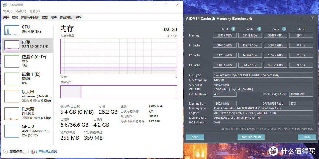 老骥伏枥？DDR4装机升级的最优选-玖合星舞套条简评