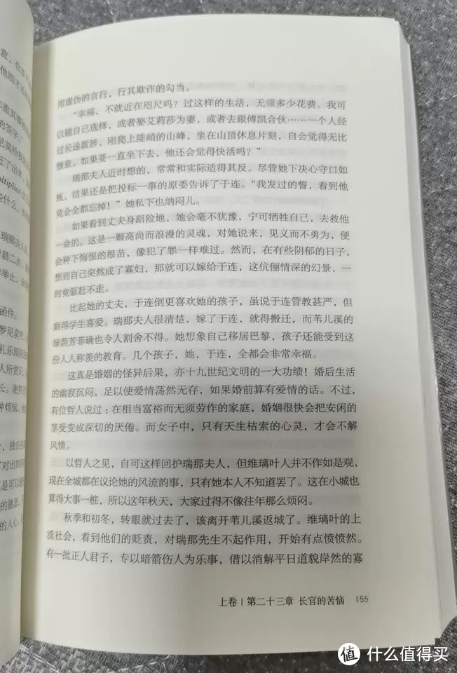 《红与黑》全集原著——经典世界文学的璀璨明珠