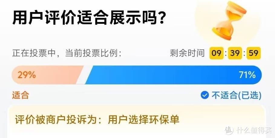 以前港剧才有的“判官”，现在在美团也有ai判官，这个国庆有趣极了！