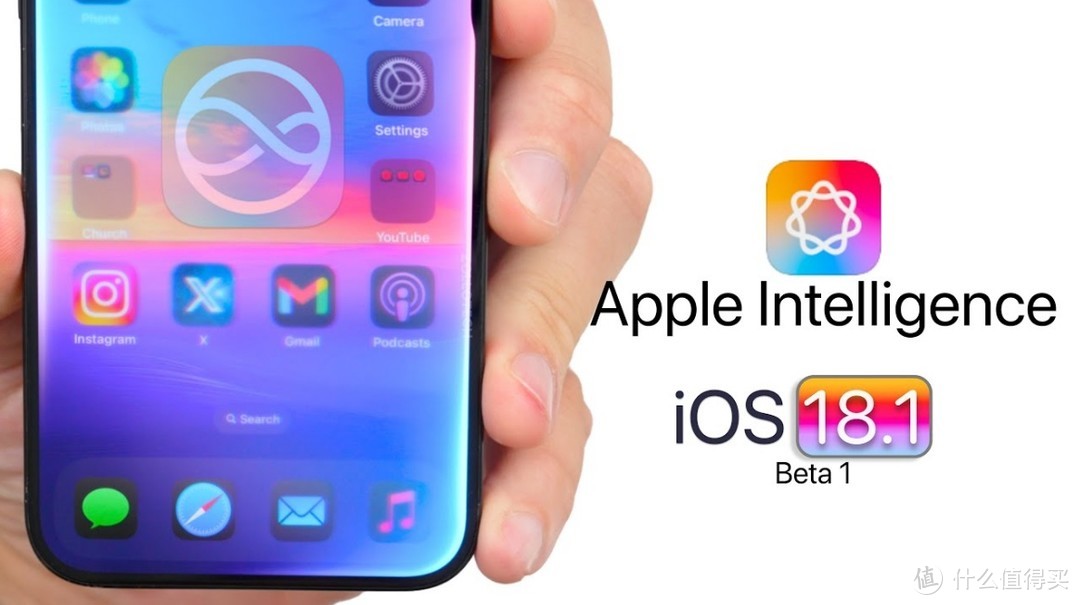 iPhone迎来重大更新！iOS18.1让AI功能全面绽放