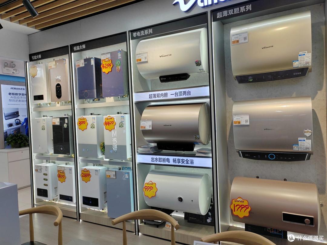 即热式和储水式热水器哪个好？为什么不建议买即热式？对比一下，答案一目了然！