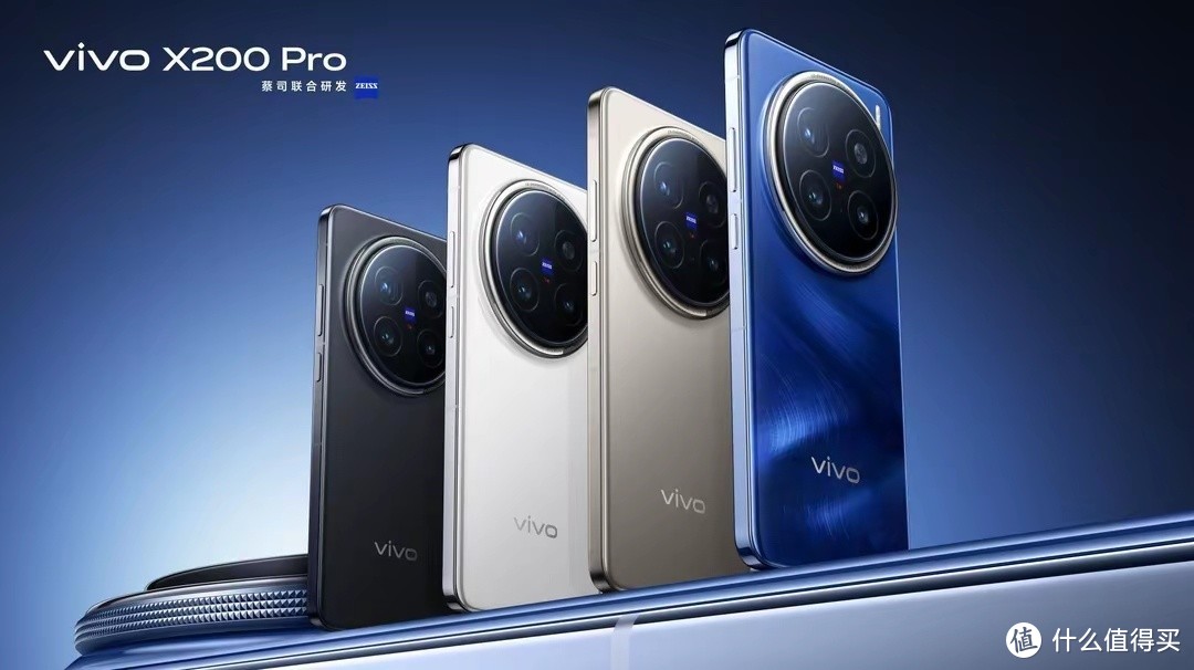 Vivo X200, X200 Pro Mini, X200 Pro官宣，拍照样张公布！