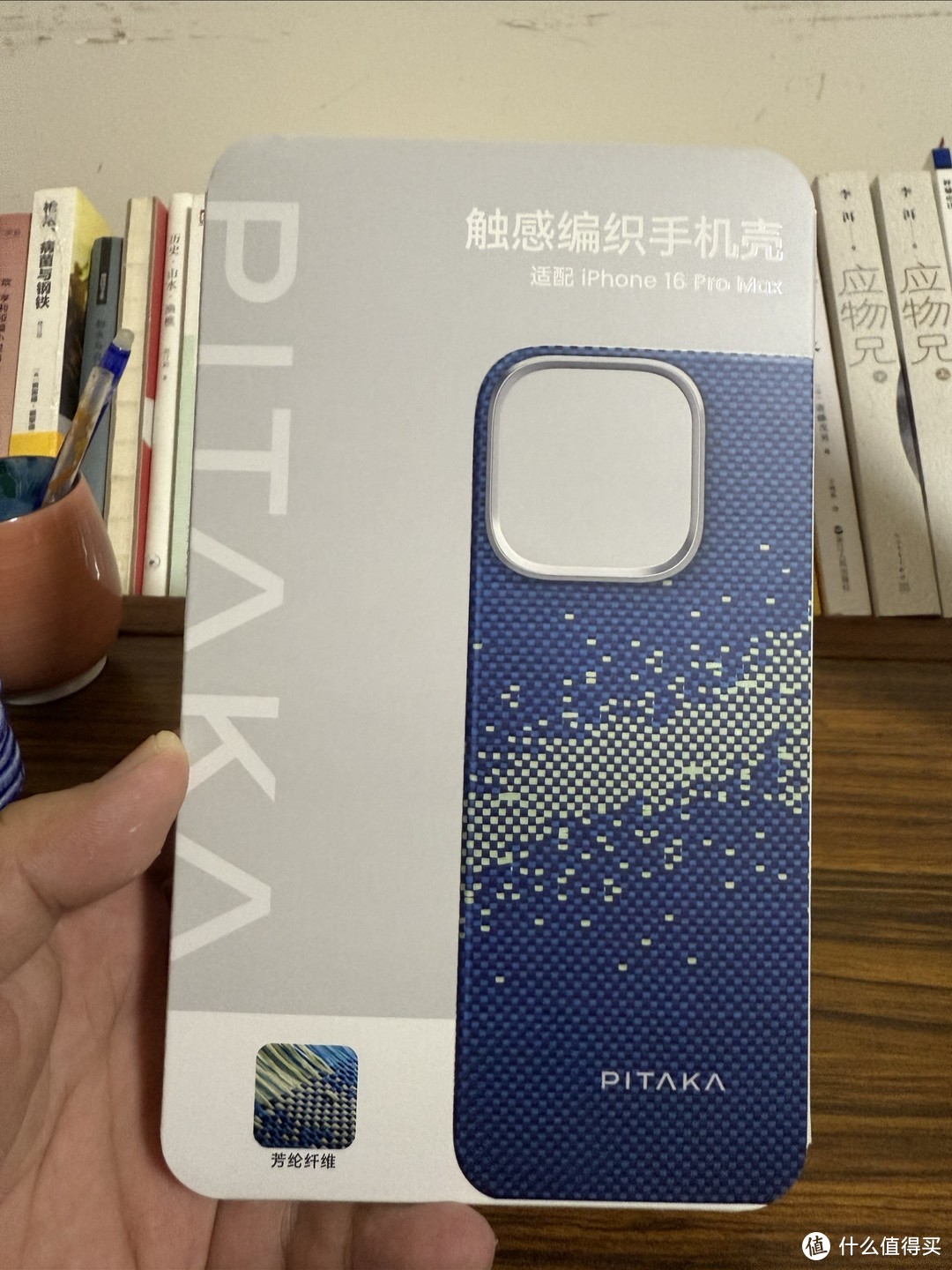 做好的产品，卖贵的价钱。pitaka，星河。