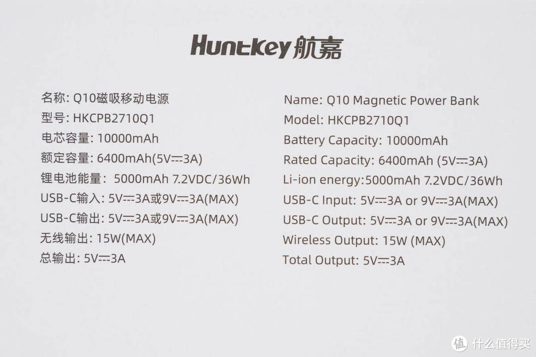 完美适配iPhone 16系列，航嘉伴旅Q10磁吸移动电源评测