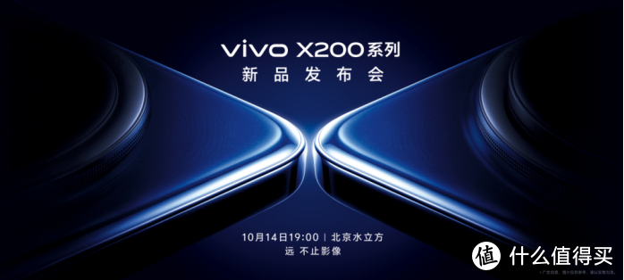 vivo X200 Ultra震撼曝光：影像实力直逼苹果，视频录制能力令人惊叹！,安卓手机,X200,Ultra,vivo影像技术,视频录制能力,vivo,Ultra评测,安卓手机影像对比,第1张