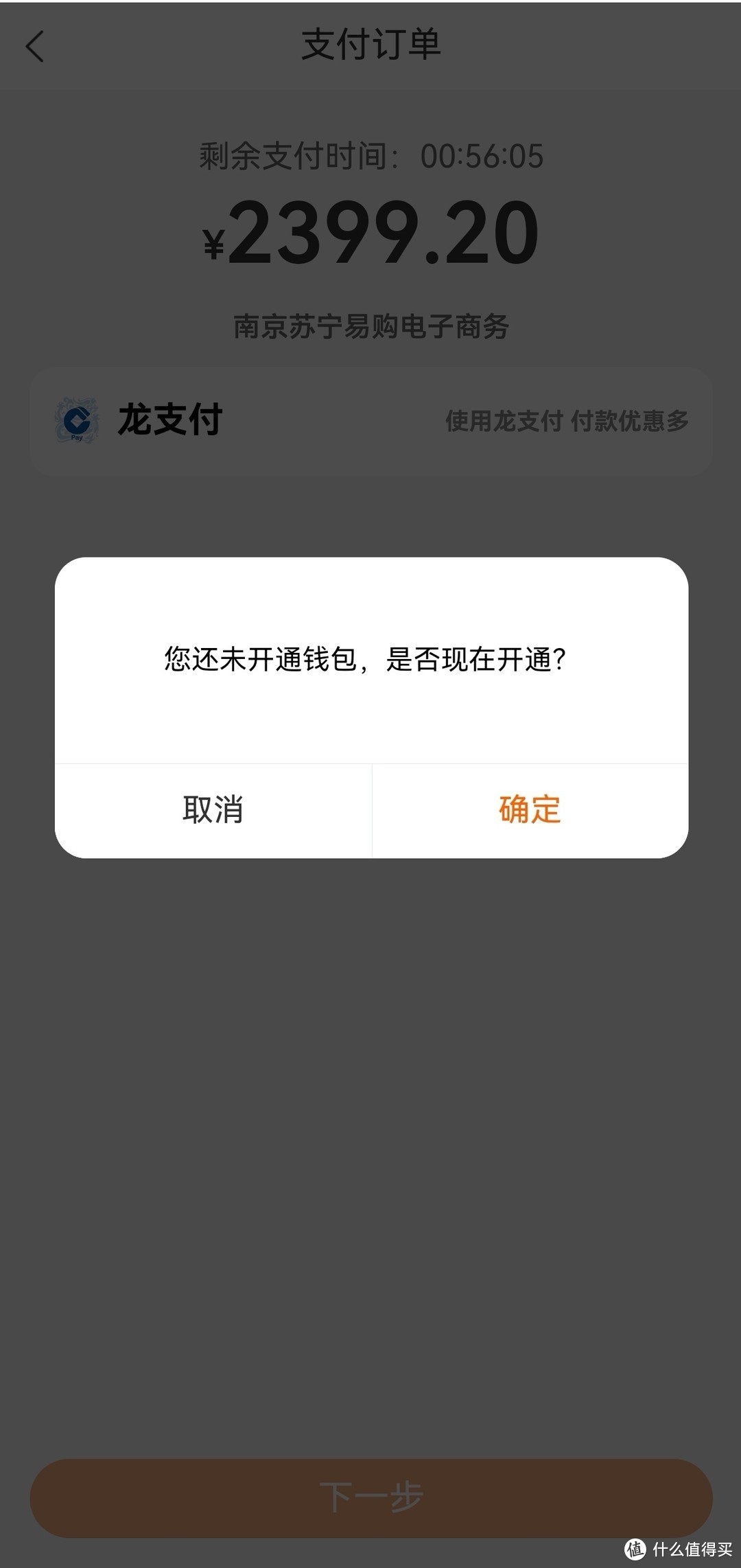 大意了，这才第一步