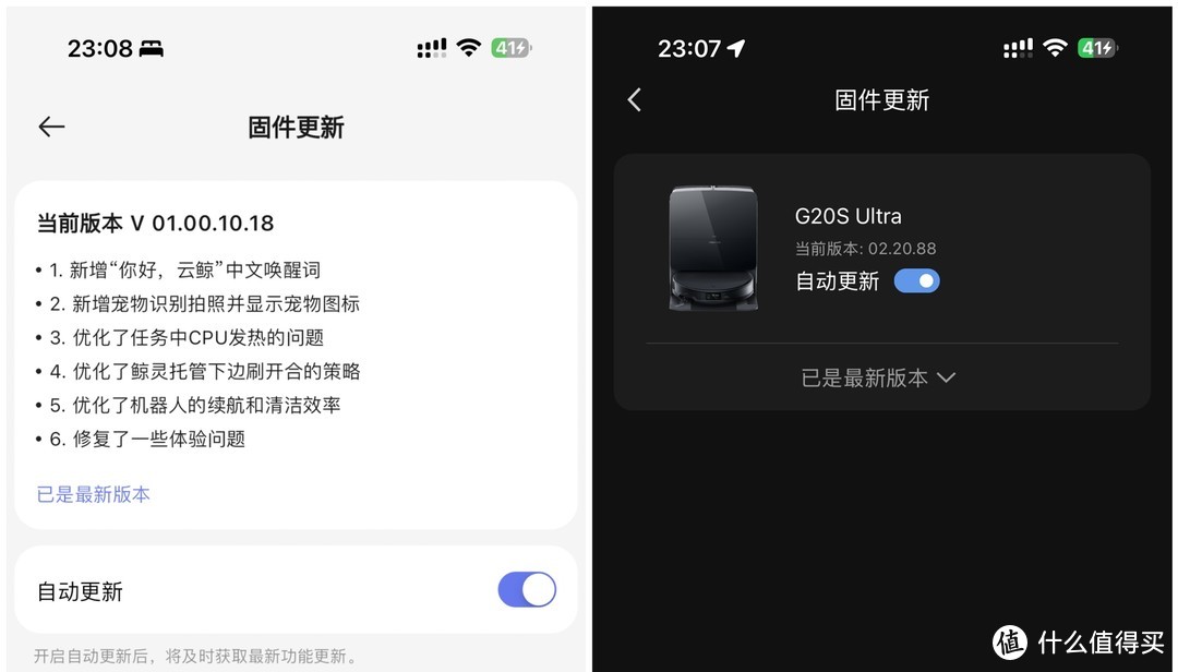 扫地机卷参数怎么了？卷起来才能提高清洁实力！问题来了，石头G20S Ultra和云鲸逍遥001 Max谁更卷？