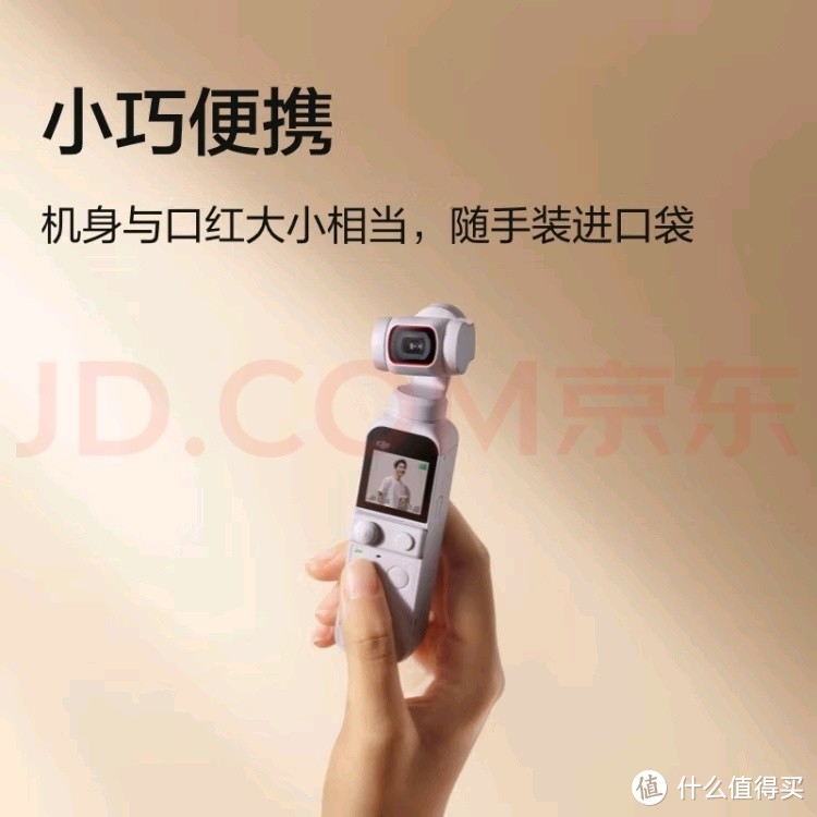 大疆 DJI Pocket 2 灵眸手持云台摄像机便携式 4K高清智能美颜运动相机 vlog全景摄影机大疆口袋相机